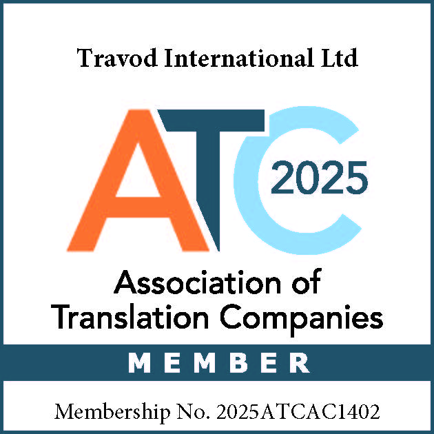 ATC Member Logo 2025